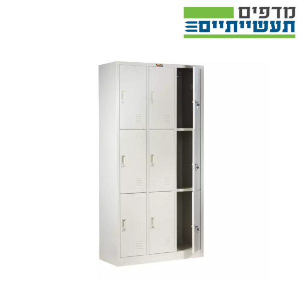 ארון מתכת 9 תאים